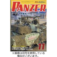 PANZER（パンツアー） 2024/02/27発売号から1年(12冊)（直送品）