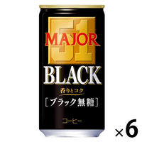 【アウトレット】日本ヒルスコーヒー MAJOR（メジャー） 香りとコク ブラック無糖 1セット（185g×6本）