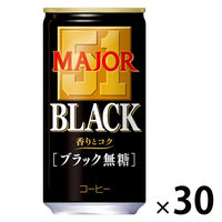 【アウトレット】日本ヒルスコーヒー MAJOR（メジャー） 香りとコク ブラック無糖 185g 1箱（30本入）