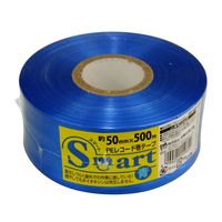 宮島化学工業 smart PEレコード巻テープ 青 50mm×500m ES-452 1セット(8巻)（直送品）