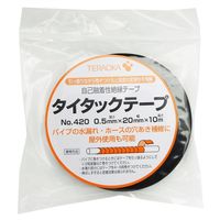 寺岡製作所 自己融着性絶縁 タイタックテープ 0.5X20mm×10m No.420 1セット(8巻)（直送品）