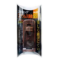 ストロング金属 ステンレス掛金 アンティーク調 55mm FAC-55 1セット(6個)（直送品）