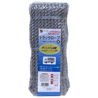 三友産業 カラートラックロープ 黒 Φ12mm×20M HR-2999 1セット(2巻)（直送品）