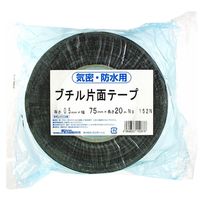 寺岡製作所 気密・防水用 ブチル片面テープ 0.5mm×75mm×20m No.152N-75 1セット(2巻)（直送品）