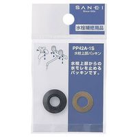 SANEI 水栓上部パッキン PP42Aー1Sー20 PP42A-1S-20 1セット(22個:1個×22パック)（直送品）