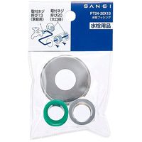 SANEI 水栓ブッシング座金付 PT24ー20X13 PT24-20X13 1セット(6個)（直送品）