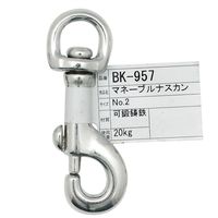 和気産業 マネーブルナスカン No.2 BKー957 BK-957 1セット(10個)（直送品）