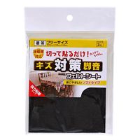 和気産業 フェルトシート(ソフトタイプ) 濃茶 フリーサイズ FUー315 FU-315 1セット(16個)（直送品）