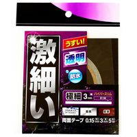 和気産業 激細い両面テープ WKG021 0.15mm×3mmX5m 1セット(16巻)（直送品）