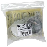 和気産業 ぬくもり手すりNLT 受金具 L型キャップ シルバー NLT10S 1セット(6セット)（直送品）