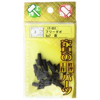 和気産業 フリーダボ 茶 5×7mm 10個入 if-051 1セット(180個:10個×18袋)（直送品）