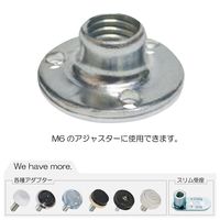 和気産業 M6ネジ用 受座 φ19mm ADJ-28 1セット(28個)（直送品）