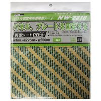 和気産業 パネル固定用両面接着シート 厚さ3mmX横225mmX縦250mm NW-2310 1セット(8枚)（直送品）