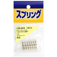 和気産業 鉄押しバネ 1.2×17×28mm SR-2019 1セット(24個)（直送品）