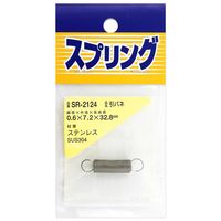 和気産業 ステンレス引きバネ 0.6×7.2×32.8mm SR-2124 1セット(20個)（直送品）