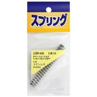 和気産業 ステンレス押しバネ 1.4×10×70mm SR-440 1セット(22個)（直送品）