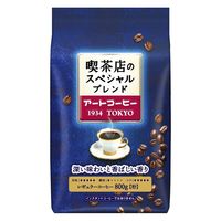【コーヒー粉】アートコーヒー 喫茶店のスペシャルブレンド 1袋（800g）