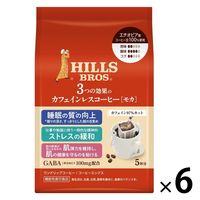 【ドリップ】【機能性表示食品】日本ヒルスコーヒー ヒルス 3つの効果のカフェインレスコーヒー モカ 6袋（30杯）