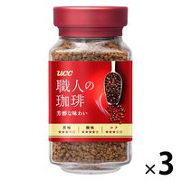 【インスタントコーヒー】UCC上島珈琲 UCC 職人の珈琲 芳醇な味わい 瓶 1セット（90g×3個）