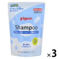 ピジョン コンディショニング泡シャンプー シャボンの香り 詰め替え 300ml 1セット（3個）