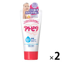 アトピタ 保湿しっとりクリーム 60g 2個 丹平製薬