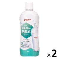 ピジョン 哺乳びん除菌液 1000ml 2個