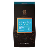【コーヒー粉】三本珈琲 ストレートコーヒー キリマンジャロ AA 100% 1袋（150g）