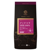 【コーヒー粉】三本珈琲 ストレートコーヒー グァテマラ SHB 100% 1袋（150g）