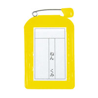名札カバー　１０枚入り　黄 C-6-10-Y 5パック 共栄プラスチック（直送品）