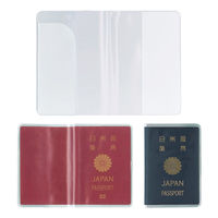 パスポートカバー B-101 20枚 共栄プラスチック（直送品）