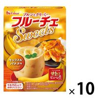 フルーチェ Sweets キャラメルバナナ味 150g 10個 ハウス食品 ゼリー 洋菓子 デザート