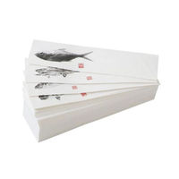 箸袋海鮮シリーズMIX28種類混合 500枚入　500点 385642 1セット(500点入) 溝端紙工印刷（直送品）