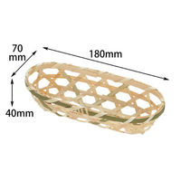 アサヒグリーン 竹かご 六ッ目 舟型　500点 3665 1セット(500点入)（直送品）