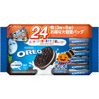 【アウトレット】オレオ ハロウィンパック バニラクリーム 24枚 6袋 モンデリーズ クッキー ビスケット ハロウィン 個包装