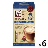【スティックコーヒー】片岡物産 匠のカフェオレ 芳醇ビター 1セット（36本：6本入×6個）