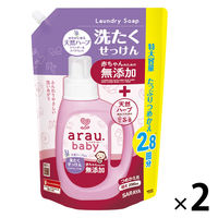 サラヤ アラウベビー 洗濯せっけん 詰め替え 特大 2060ml 1セット（2個入）　　無添加　赤ちゃん　洗剤