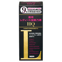 レディース加美乃素HQ 無香料 150ml 加美乃素本舗