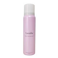 【数量限定】Luculia（ルクリア） 炭酸バブルマスク美容液 80g 乾燥 保湿 もっちり肌 ビューティーゲート