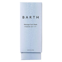 BARTH（バース） Massage Face Wash 中性重炭酸洗顔パウダー 10包 TWO