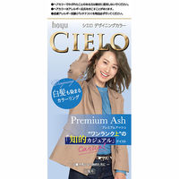 CIELO（シエロ） デザイニングカラー プレミアムアッシュ ホーユー