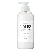 サロンスタイル BIOLISS ビオリス ボタニカル ヘアコンディショナー スムース＆スリーク ポンプ 480ml