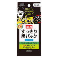 メンズソフティモ 薬用 角栓すっきり黒パック 10枚入 1個 男性 コーセーコスメポート