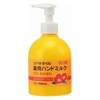 ツバキ オイル薬用ハンドミルク 220ml 黒ばら本舗