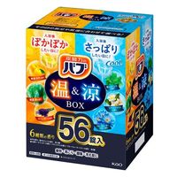 【大容量アソート】 バブ 温＆涼BOX 1箱（56錠入） 花王 （透明タイプ） 入浴剤