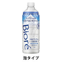 ビオレu ザボディ　ピュアリーサボン 詰め替え 440ml ボディソープ 花王【泡タイプ】