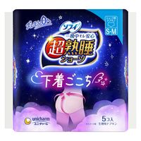 ナプキン 生理用品 ソフィ 超熟睡 特に多い夜用 ショーツ型 S~M 超熟睡ショーツ 1パック （5枚） ユニ・チャーム