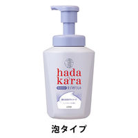 hadakara（ハダカラ） 薬用デオドラント ボディソープ ハーバルソープの香り 本体 550ml ライオン【泡タイプ】