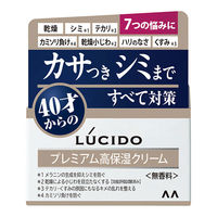 LUCIDO（ルシード）薬用 保湿クリーム トータルケアクリーム メンズ スキンケア しっとり 50g マンダム （医薬部外品）