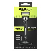 ジレット ラボ（Gillette Labs） 髭剃り 角質除去バー搭載 P&G