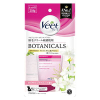 ヴィート Veet ボタニカルズ 除毛クリーム 敏感肌用 保湿成分配合 210g ボタニカル 濃グリセリン